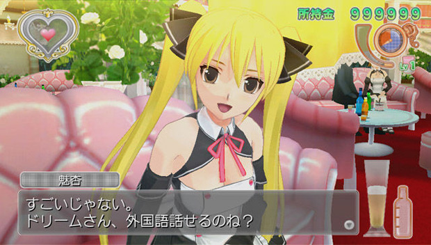 dreamclubzero