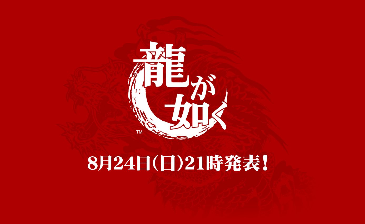 Yakuza