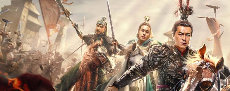 Dynasty Warriors Movie Netflix Review Header
