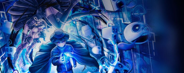 Enigma Archives header