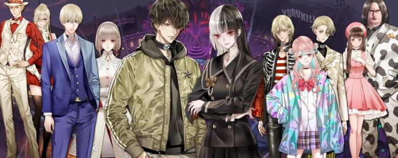 Yurukill: The Calumniation Games Header
