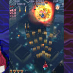 Raiden IV x Mikado Remix Review