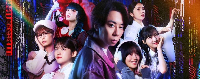 AKIBA Lost cast header keyart
