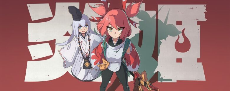 Homura Hime header
