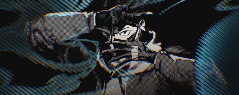 Kemuri Hunt the Unseen header