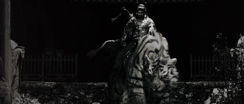 Black Myth: Zhong Kui